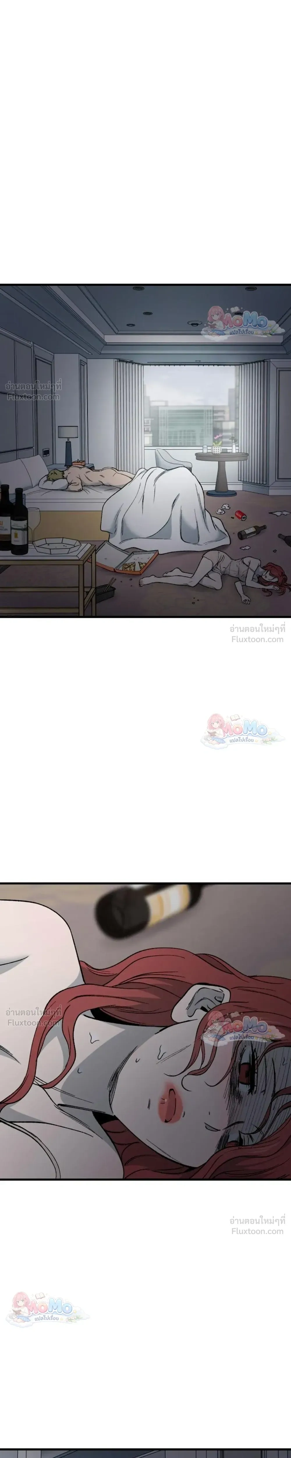 The House You Live In - บ้านหลังนั้นฉันคือเธอ - หน้า 5