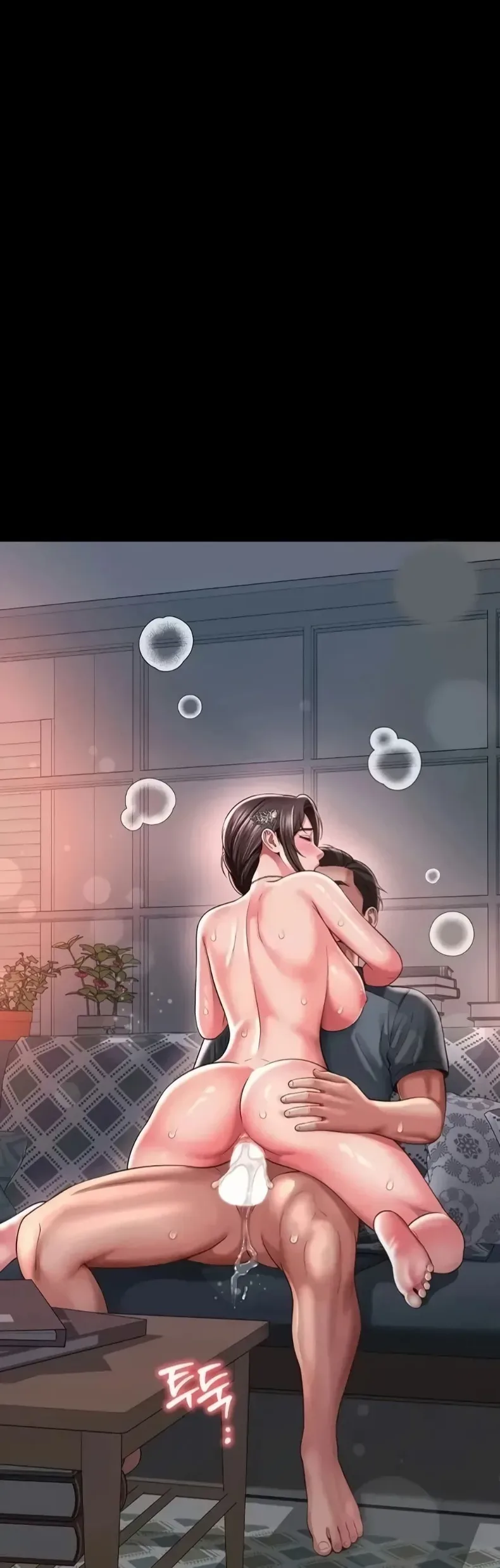 The Mother and Daughter Live In - หน้า 46