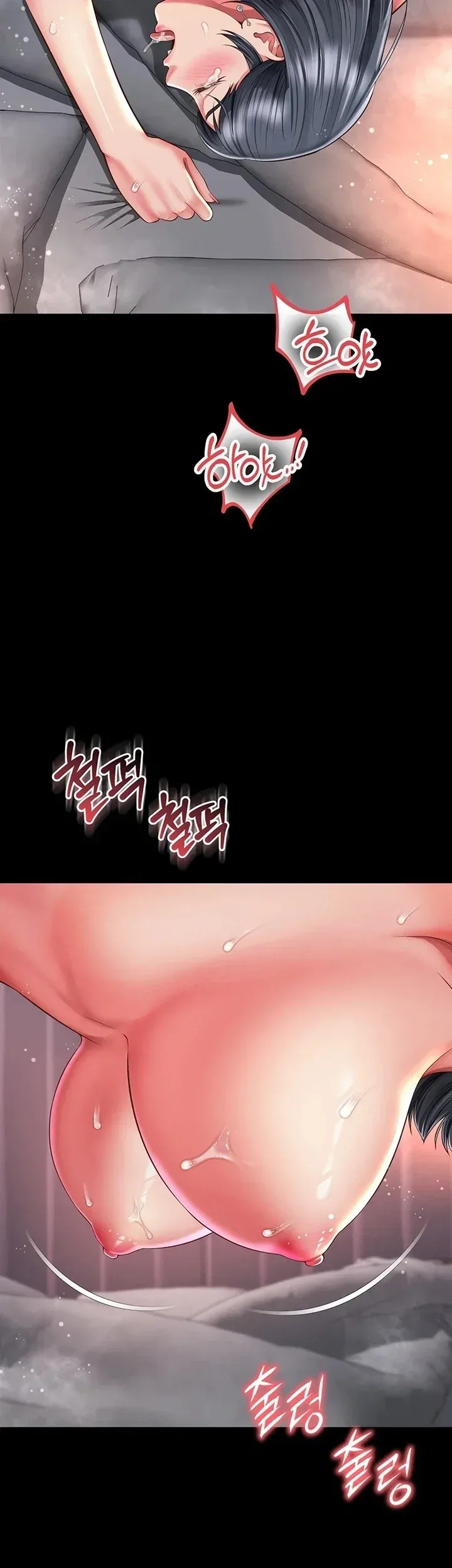 The Mother and Daughter Live In - หน้า 27