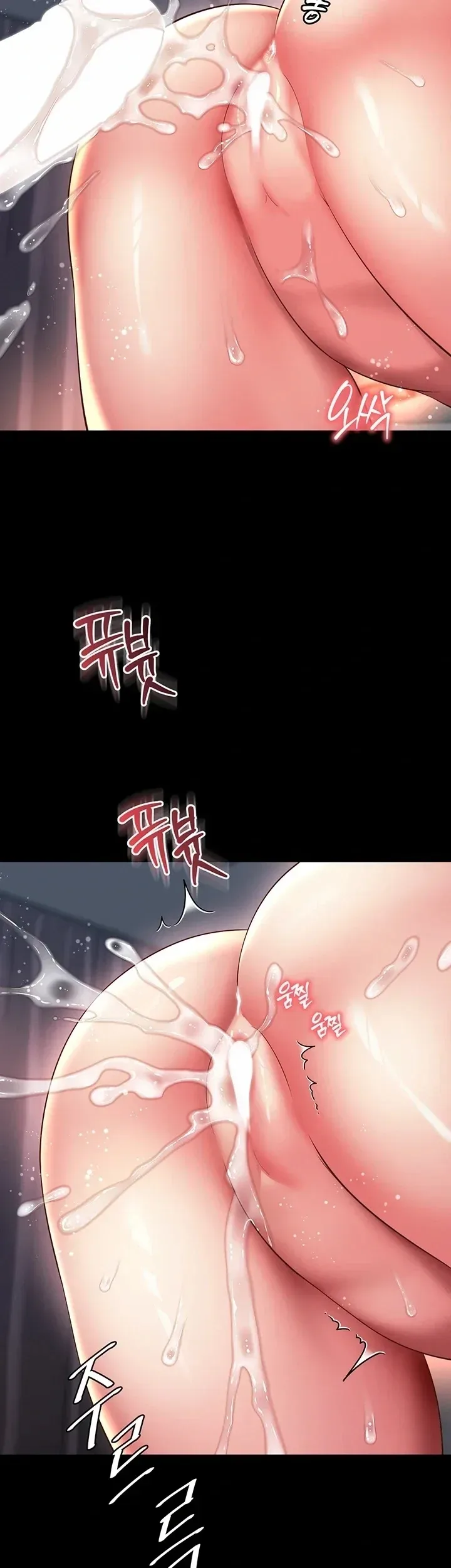 The Mother and Daughter Live In - หน้า 34
