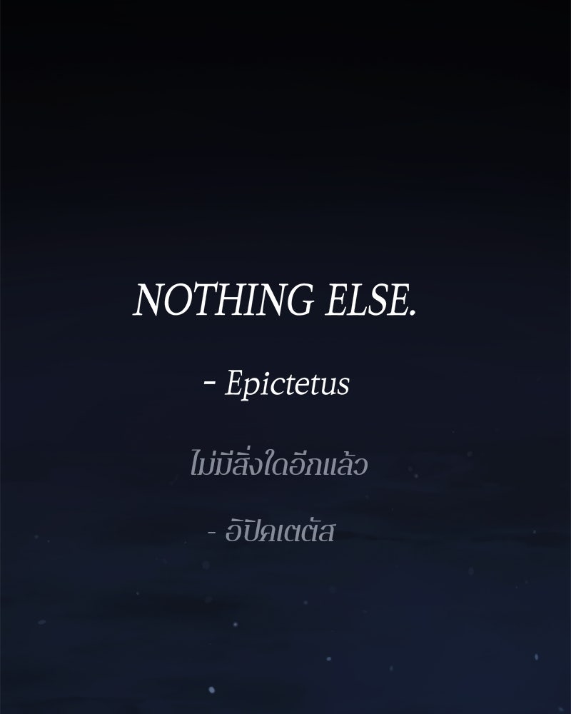 Assassin's Creed: วิหารที่ถูกลืม - หน้า 3