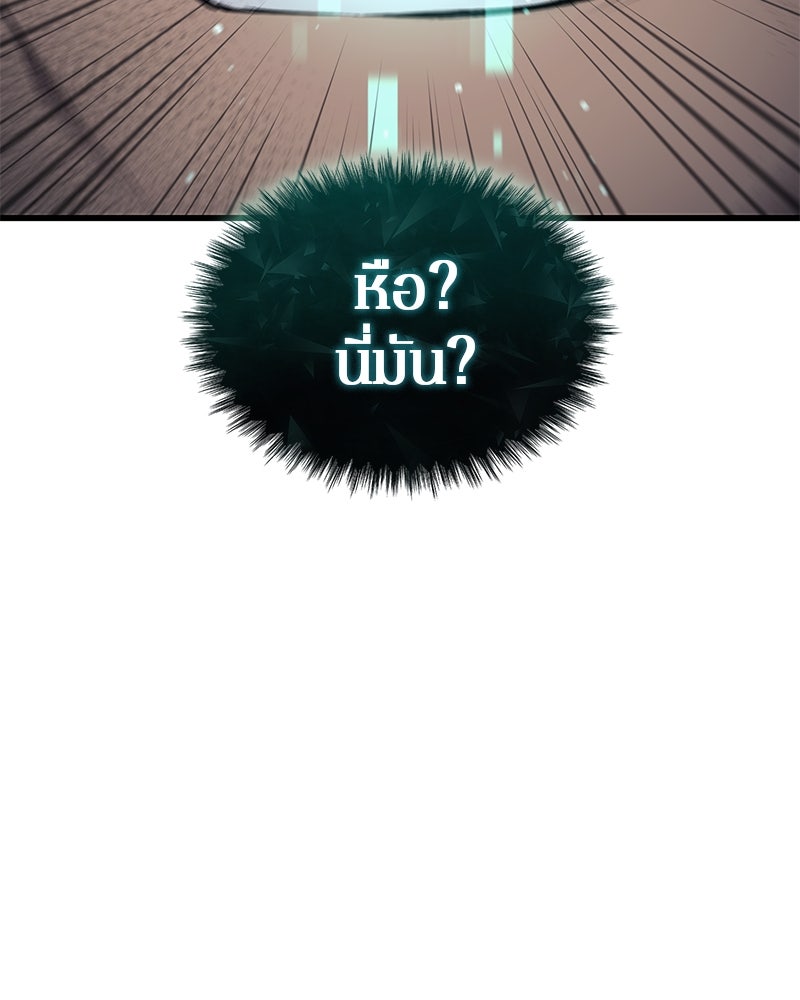 Assassin's Creed: วิหารที่ถูกลืม - หน้า 76