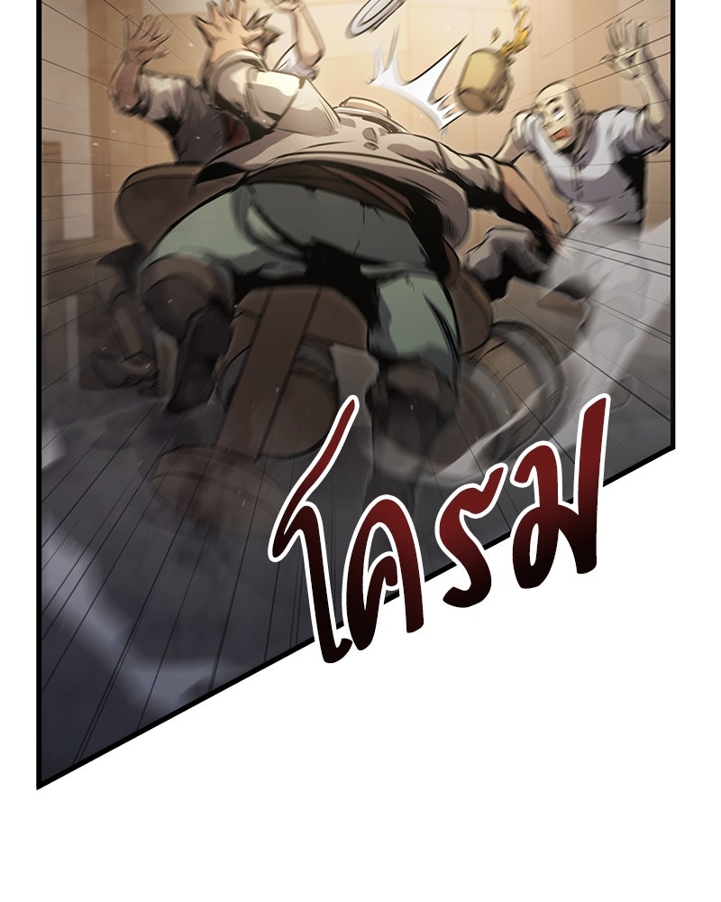 Assassin's Creed: วิหารที่ถูกลืม - หน้า 110