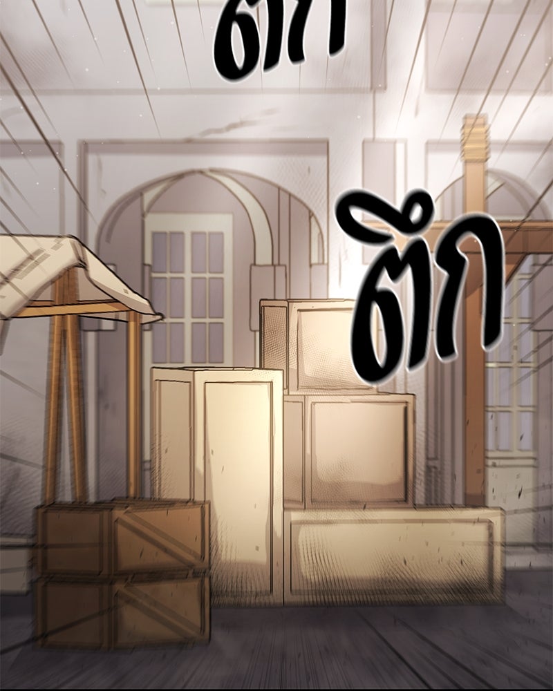 Assassin's Creed: วิหารที่ถูกลืม - หน้า 127