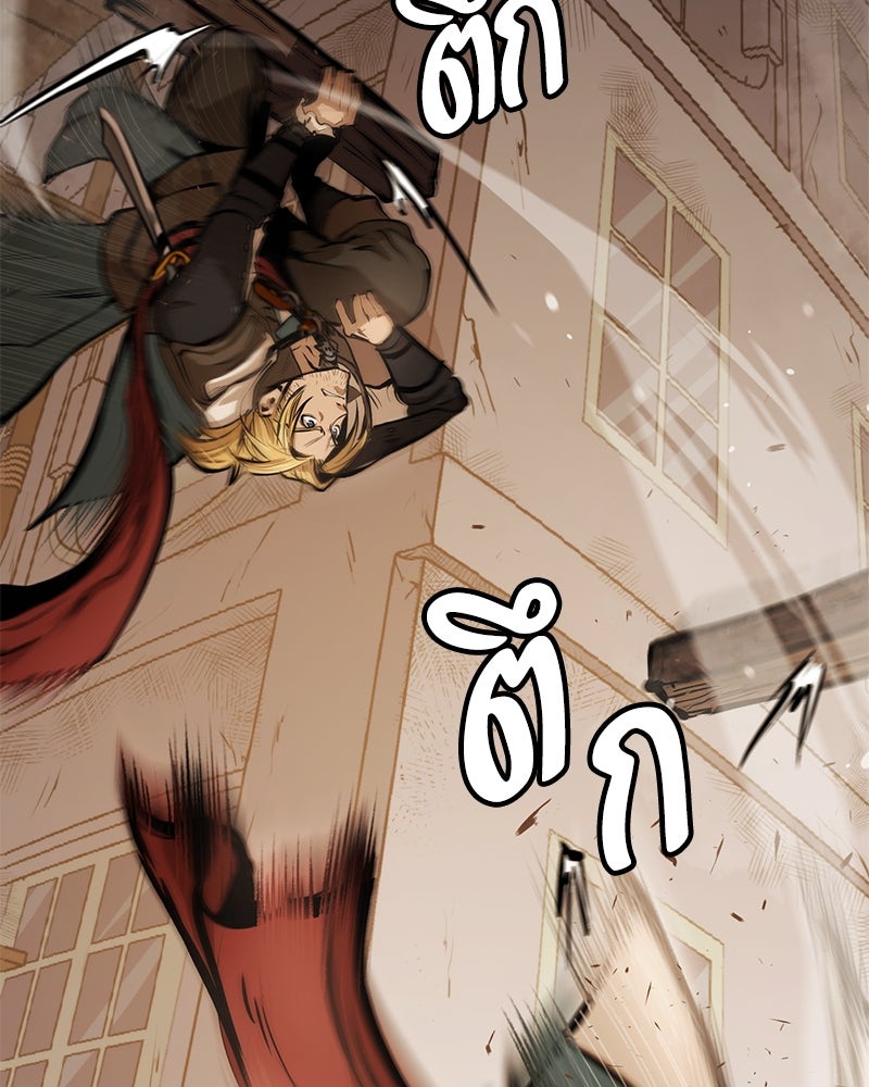 Assassin's Creed: วิหารที่ถูกลืม - หน้า 129