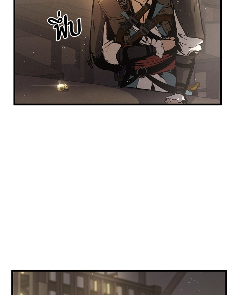 Assassin's Creed: วิหารที่ถูกลืม - หน้า 19