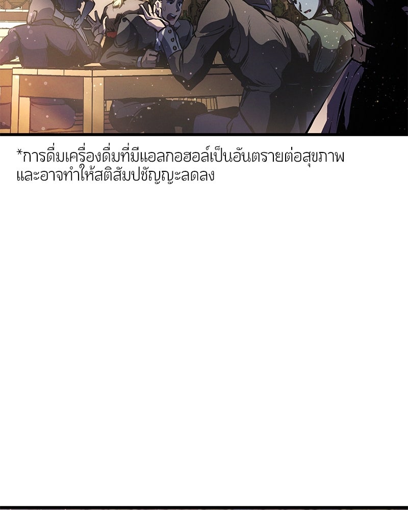 Assassin's Creed: วิหารที่ถูกลืม - หน้า 4