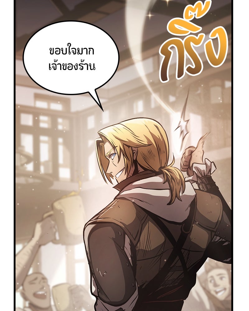 Assassin's Creed: วิหารที่ถูกลืม - หน้า 75