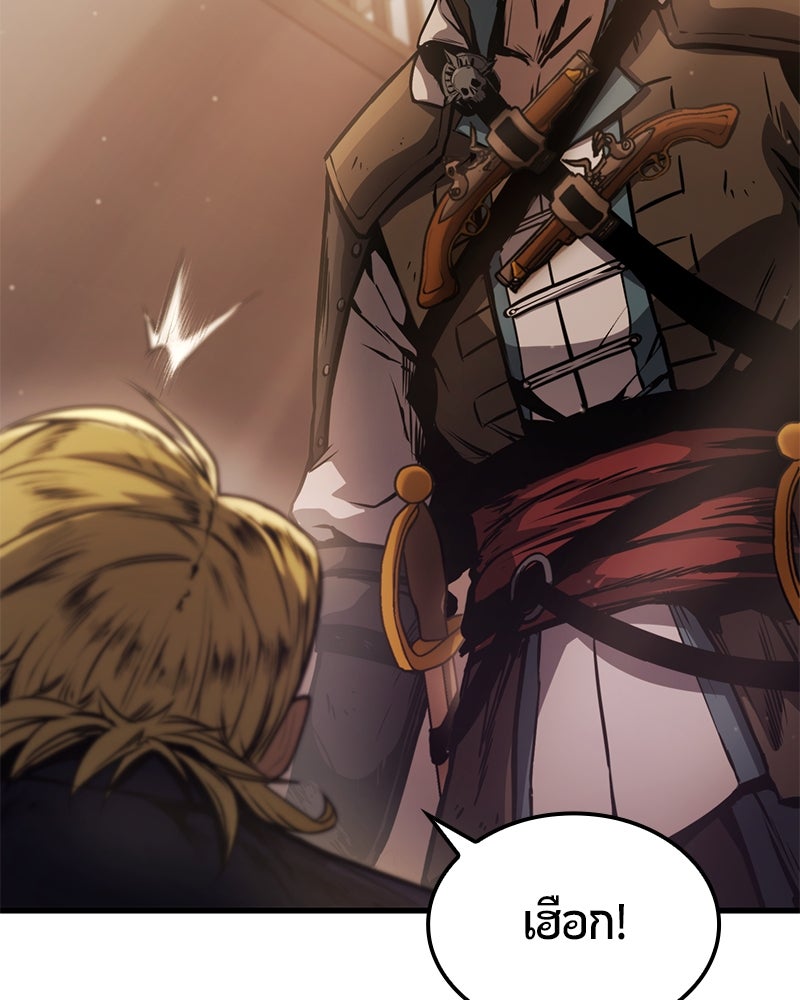Assassin's Creed: วิหารที่ถูกลืม - หน้า 80