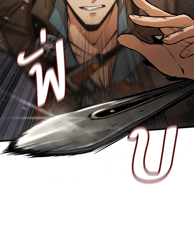 Assassin's Creed: วิหารที่ถูกลืม - หน้า 32