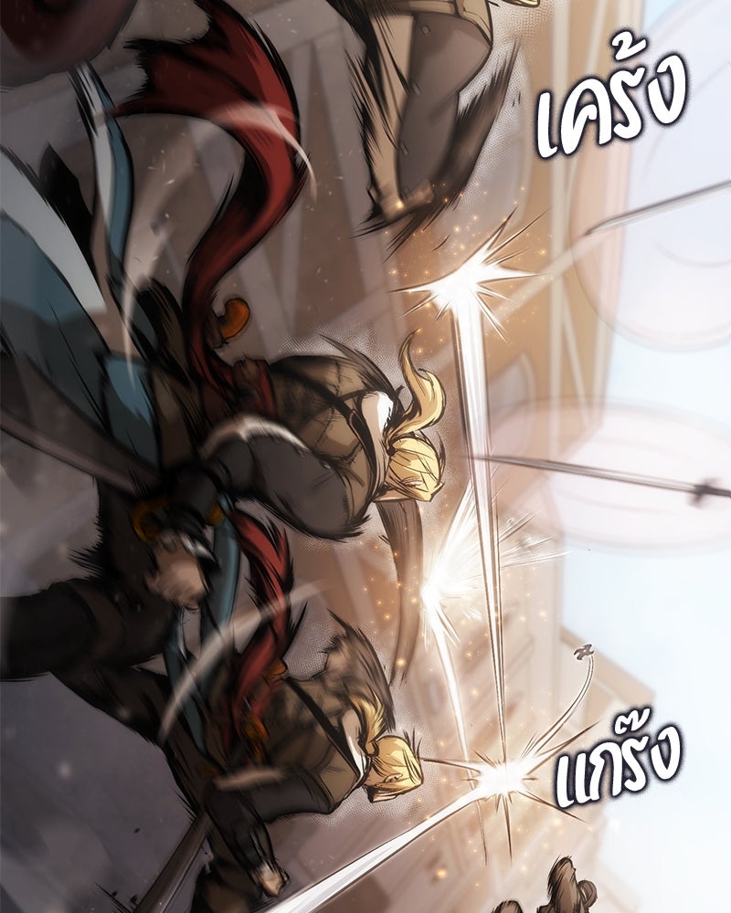 Assassin's Creed: วิหารที่ถูกลืม - หน้า 40