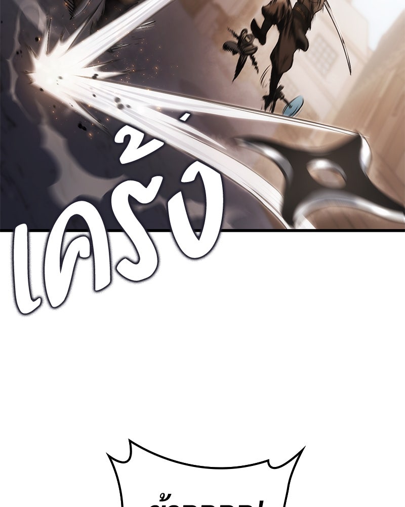 Assassin's Creed: วิหารที่ถูกลืม - หน้า 41