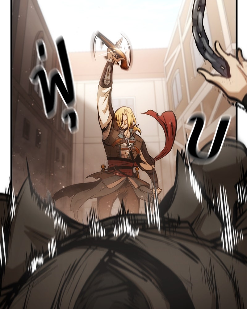 Assassin's Creed: วิหารที่ถูกลืม - หน้า 71