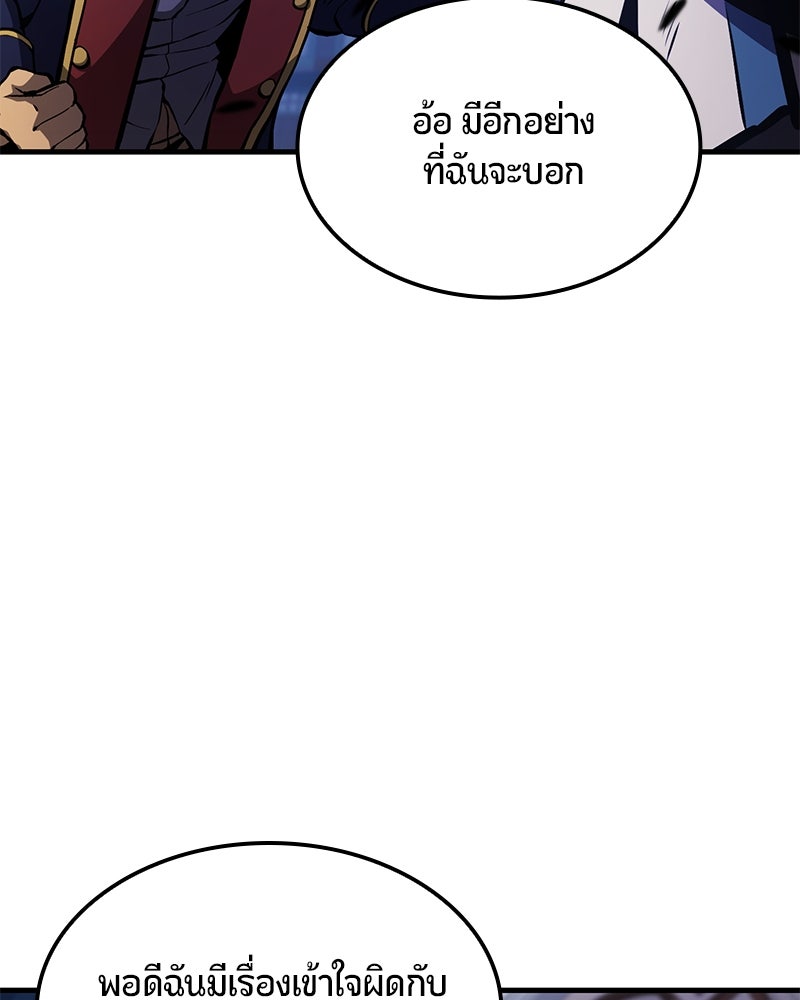 Assassin's Creed: วิหารที่ถูกลืม - หน้า 39