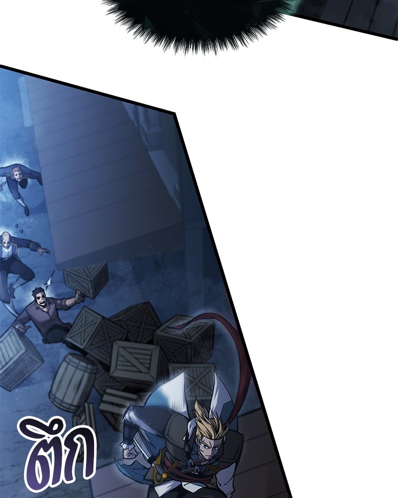 Assassin's Creed: วิหารที่ถูกลืม - หน้า 77