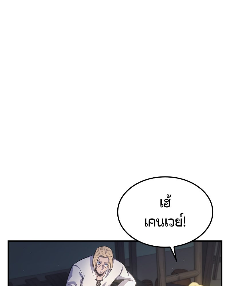 Assassin's Creed: วิหารที่ถูกลืม - หน้า 152