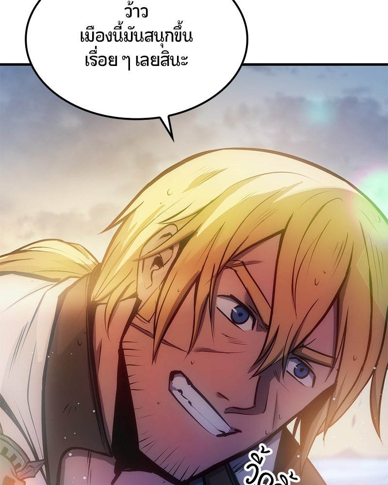 Assassin's Creed: วิหารที่ถูกลืม - หน้า 23