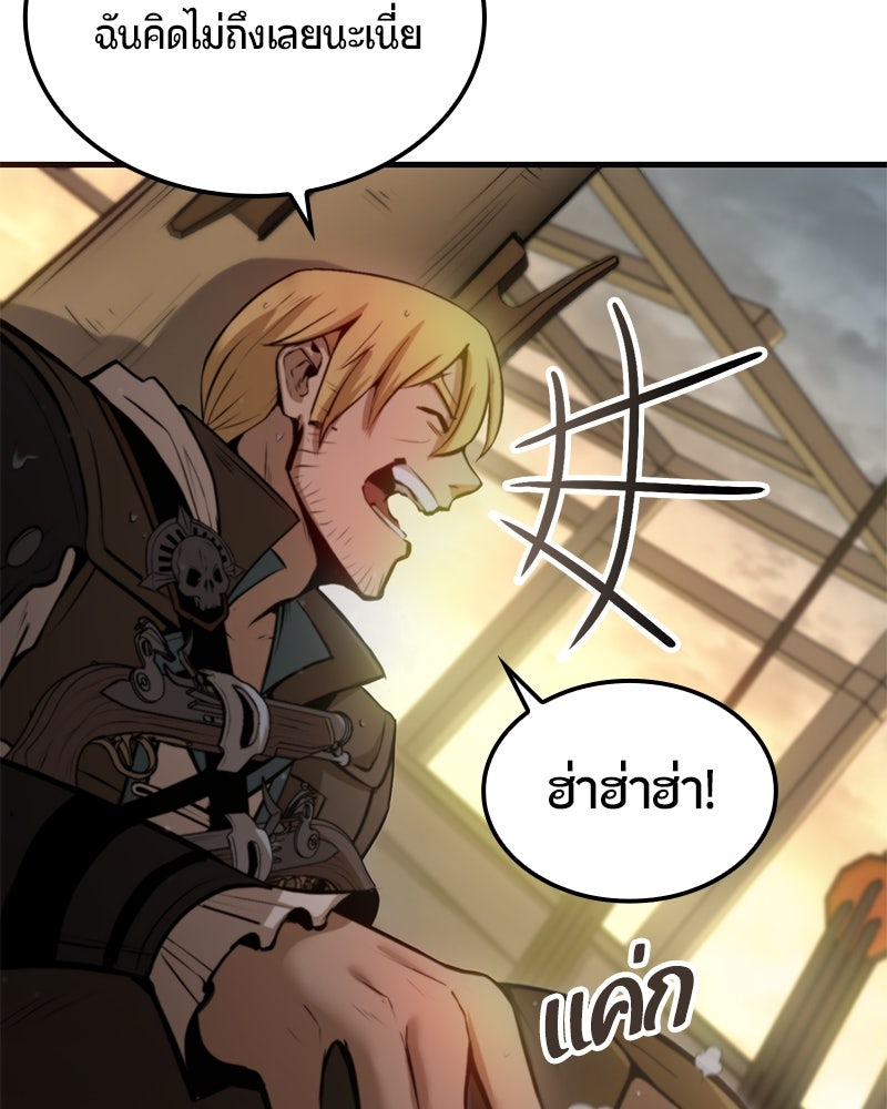 Assassin's Creed: วิหารที่ถูกลืม - หน้า 38