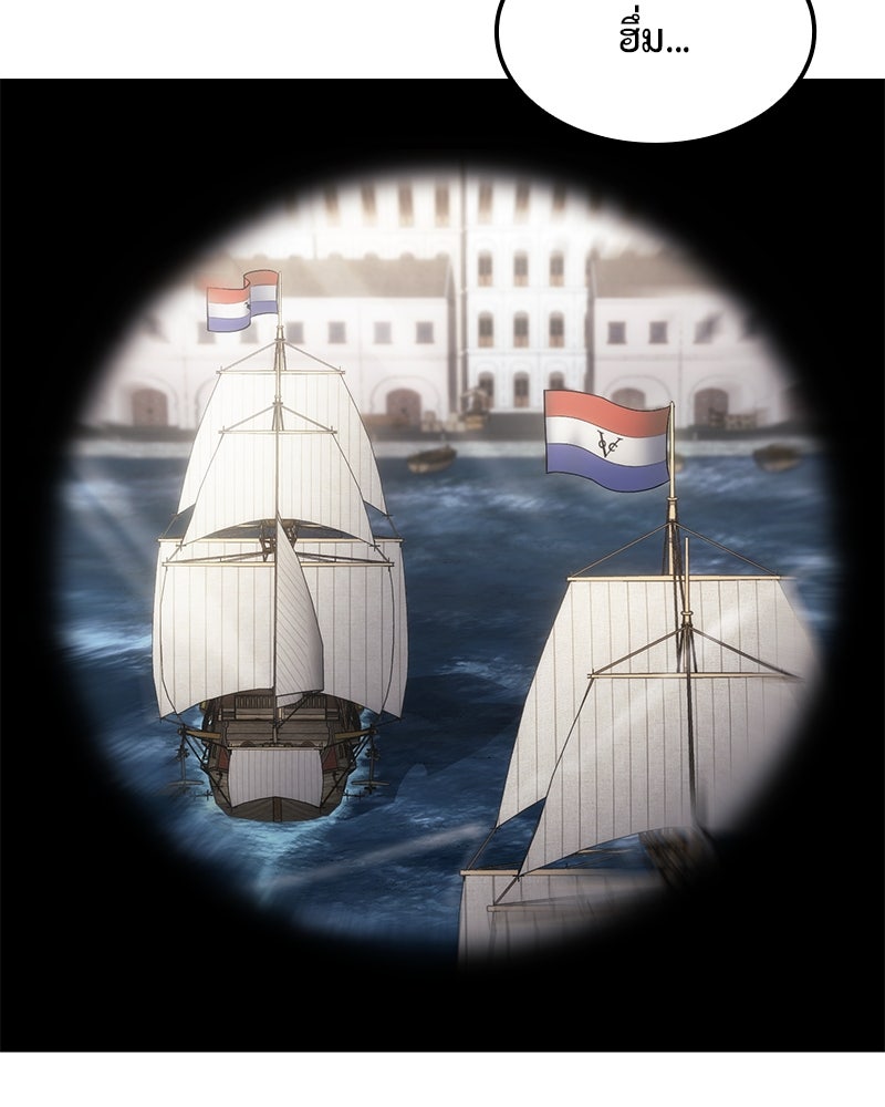 Assassin's Creed: วิหารที่ถูกลืม - หน้า 65