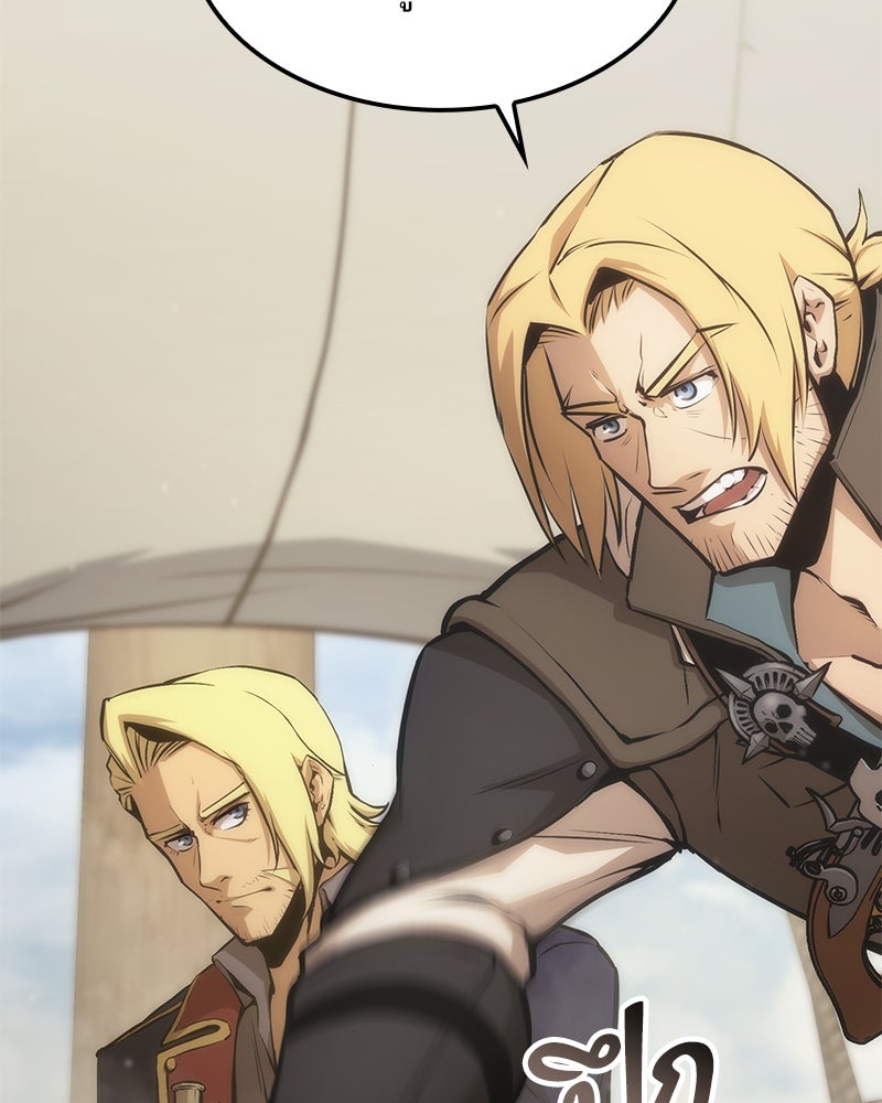 Assassin's Creed: วิหารที่ถูกลืม - หน้า 69