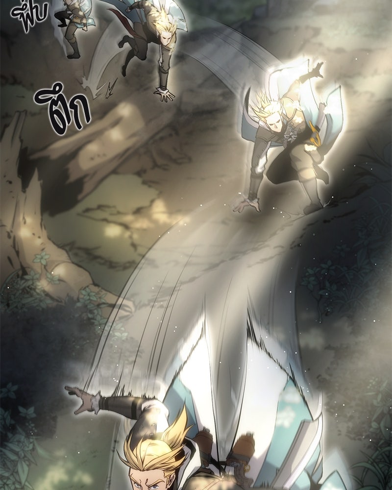 Assassin's Creed: วิหารที่ถูกลืม - หน้า 137