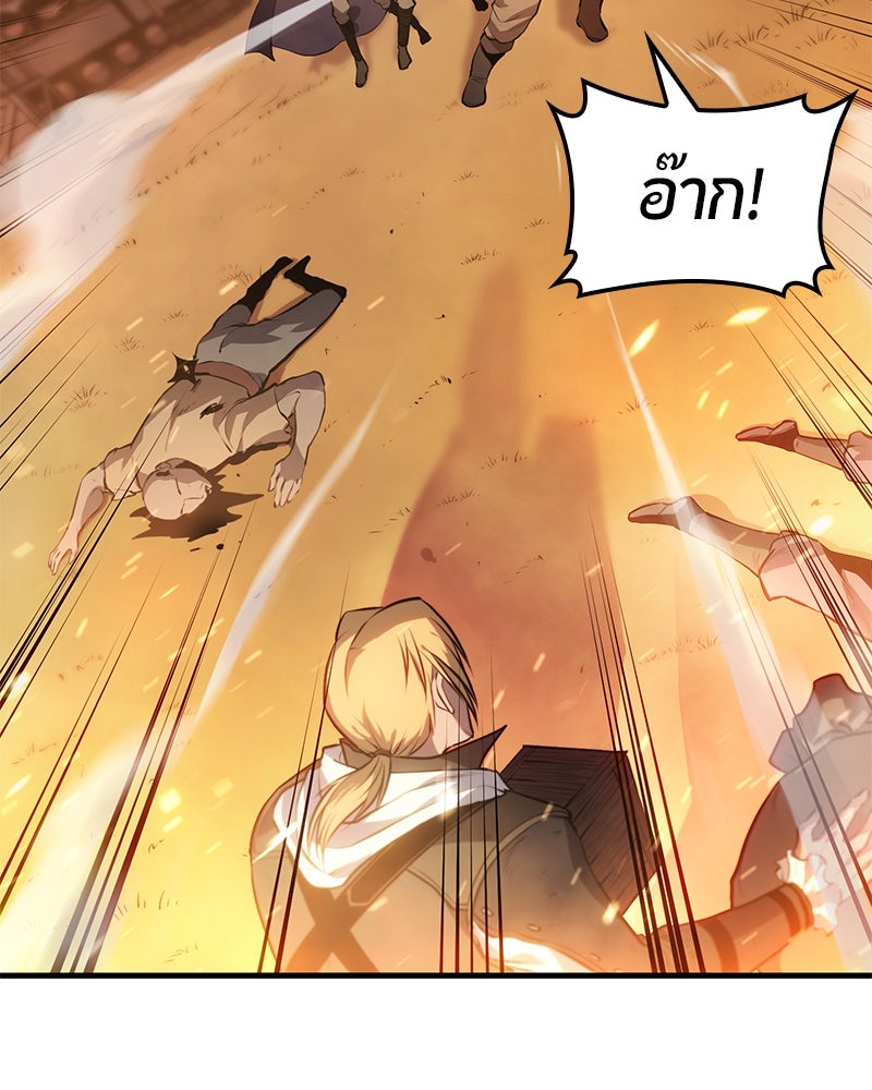 Assassin's Creed: วิหารที่ถูกลืม - หน้า 46