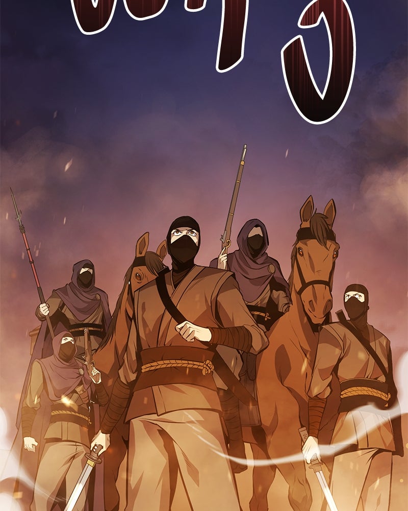 Assassin's Creed: วิหารที่ถูกลืม - หน้า 48