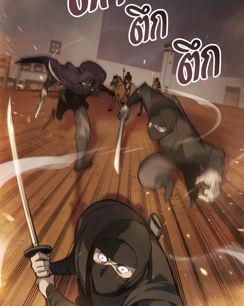 Assassin's Creed: วิหารที่ถูกลืม - หน้า 59