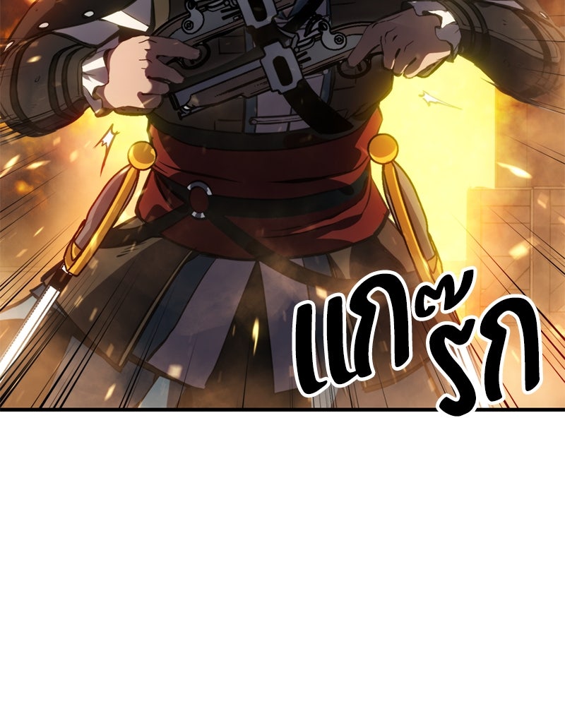 Assassin's Creed: วิหารที่ถูกลืม - หน้า 62