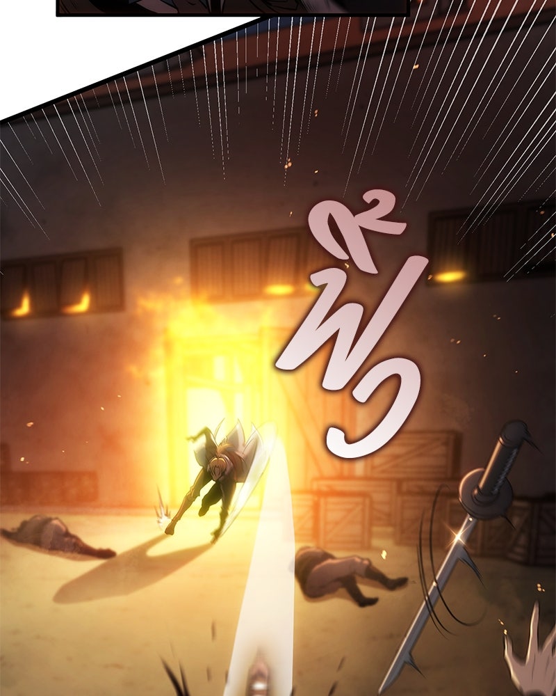 Assassin's Creed: วิหารที่ถูกลืม - หน้า 87