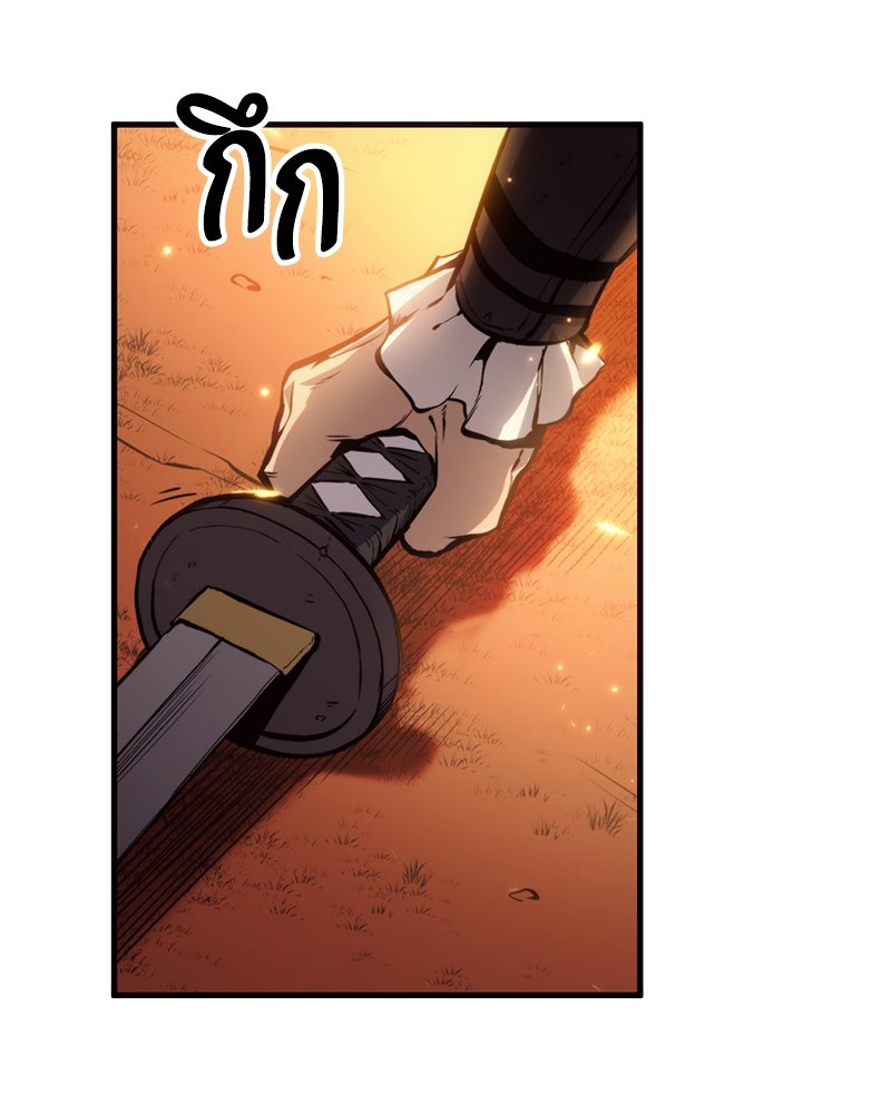 Assassin's Creed: วิหารที่ถูกลืม - หน้า 96