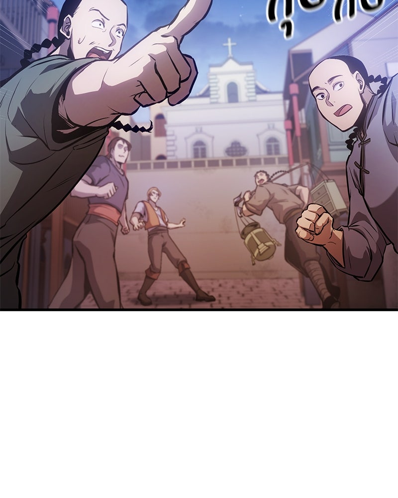 Assassin's Creed: วิหารที่ถูกลืม - หน้า 23