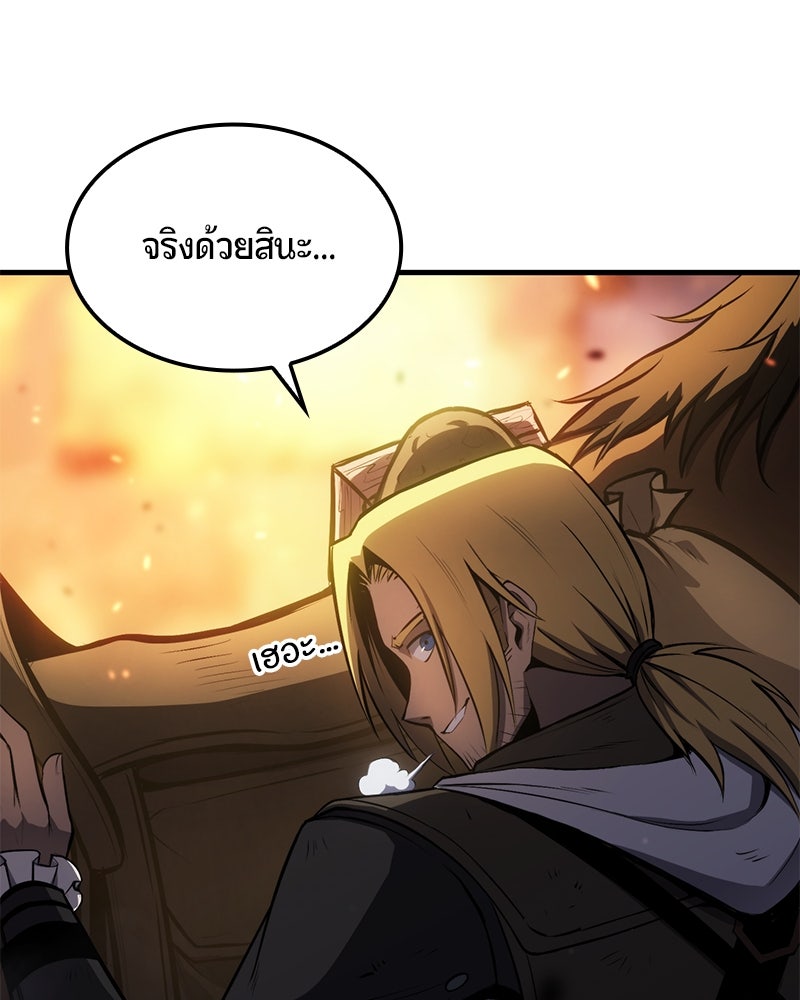 Assassin's Creed: วิหารที่ถูกลืม - หน้า 3