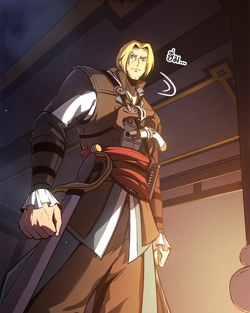 Assassin's Creed: วิหารที่ถูกลืม - หน้า 146