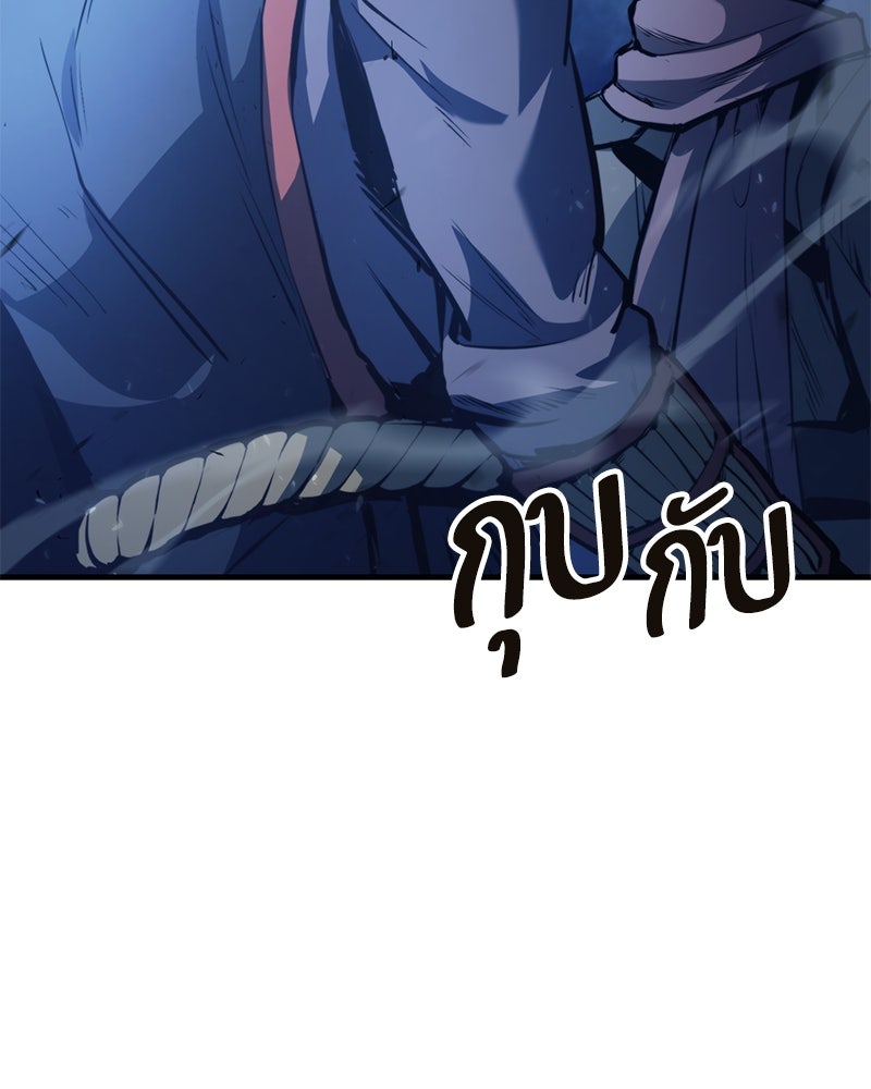 Assassin's Creed: วิหารที่ถูกลืม - หน้า 153