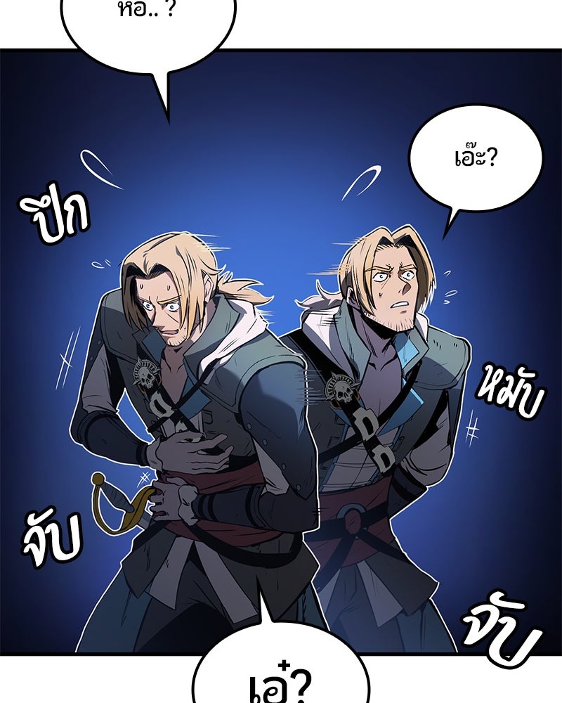 Assassin's Creed: วิหารที่ถูกลืม - หน้า 162