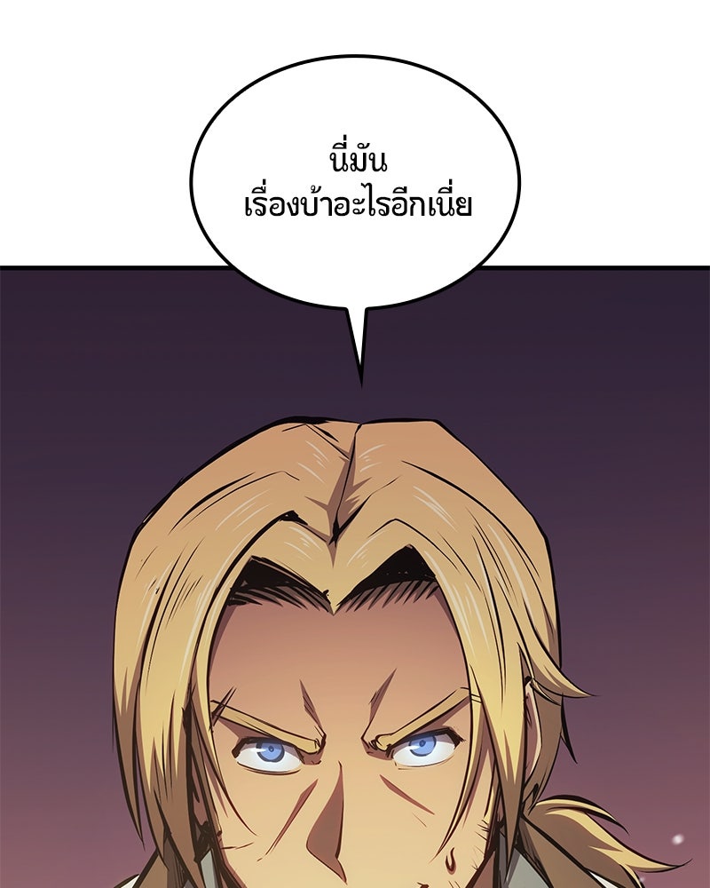 Assassin's Creed: วิหารที่ถูกลืม - หน้า 27