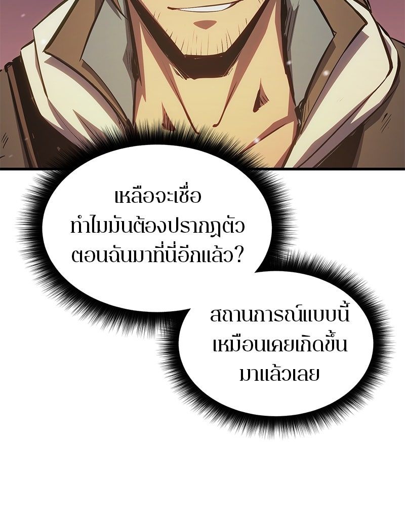 Assassin's Creed: วิหารที่ถูกลืม - หน้า 28