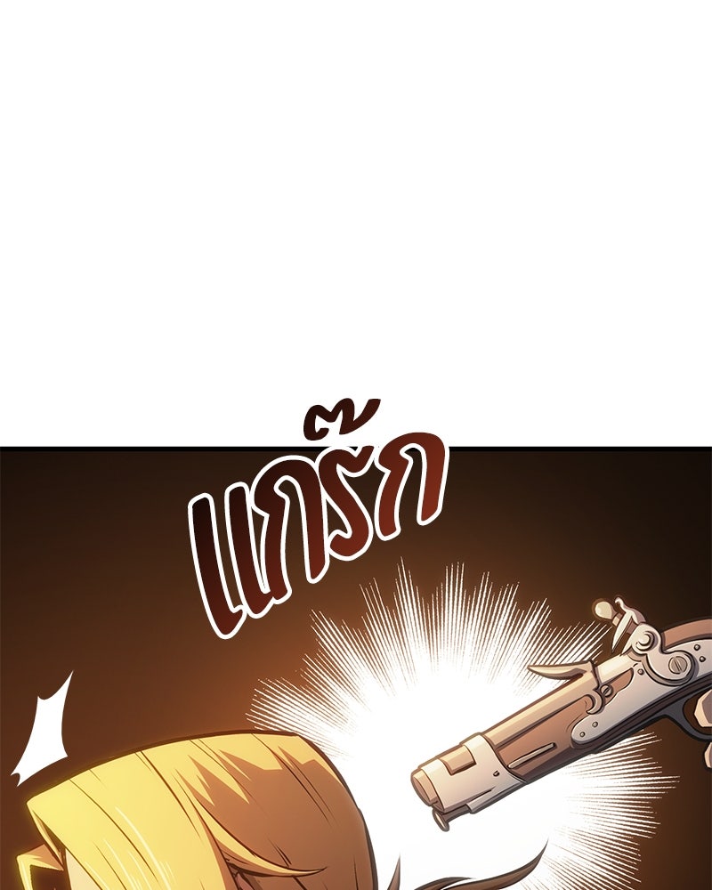 Assassin's Creed: วิหารที่ถูกลืม - หน้า 29