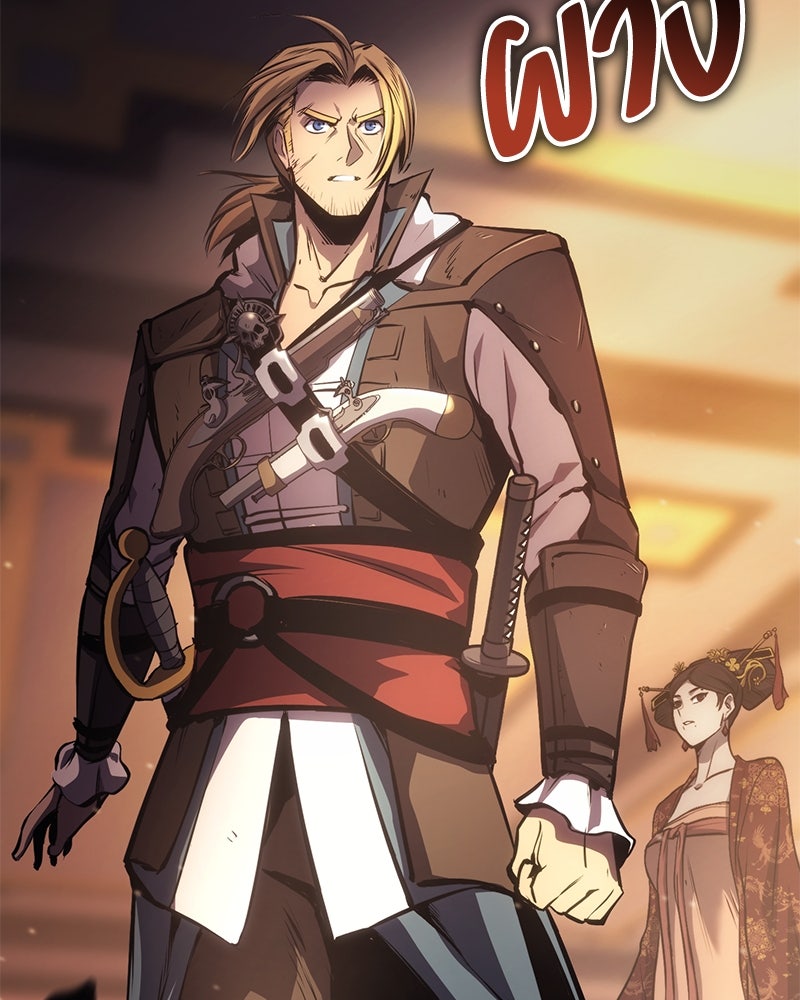 Assassin's Creed: วิหารที่ถูกลืม - หน้า 53