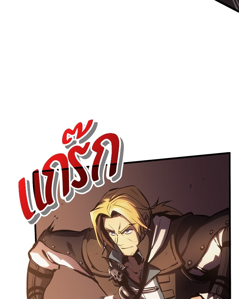 Assassin's Creed: วิหารที่ถูกลืม - หน้า 60