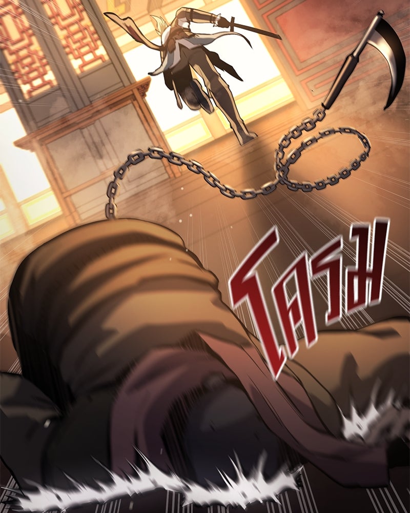 Assassin's Creed: วิหารที่ถูกลืม - หน้า 75