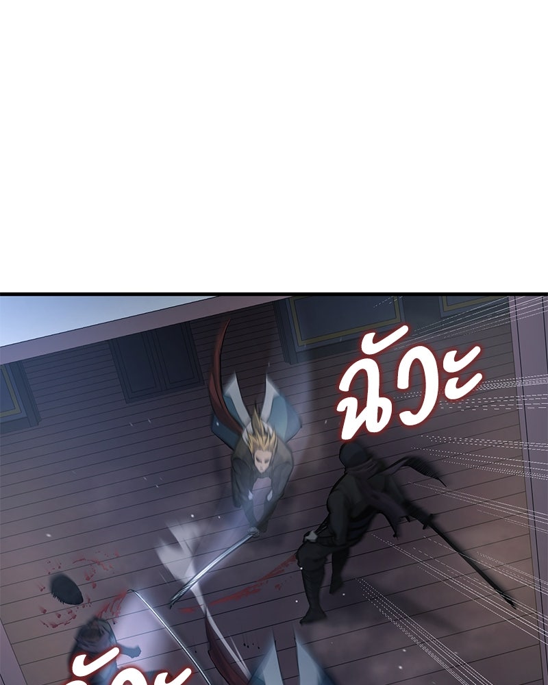 Assassin's Creed: วิหารที่ถูกลืม - หน้า 92