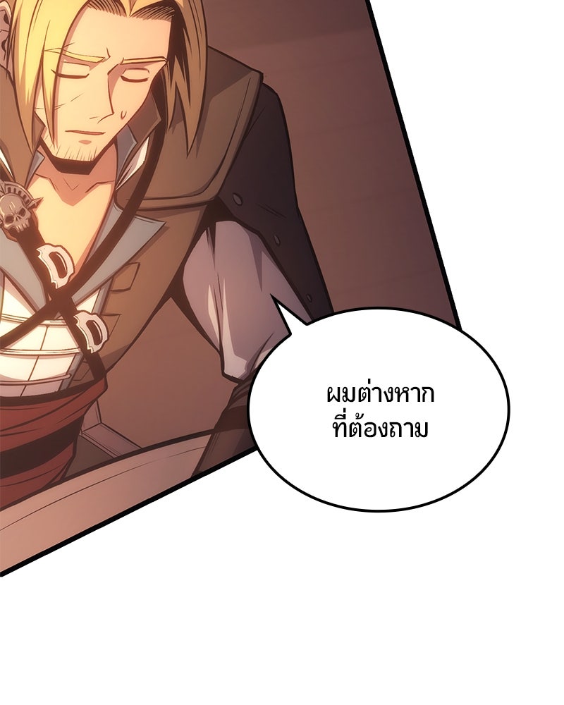 Assassin's Creed: วิหารที่ถูกลืม - หน้า 17
