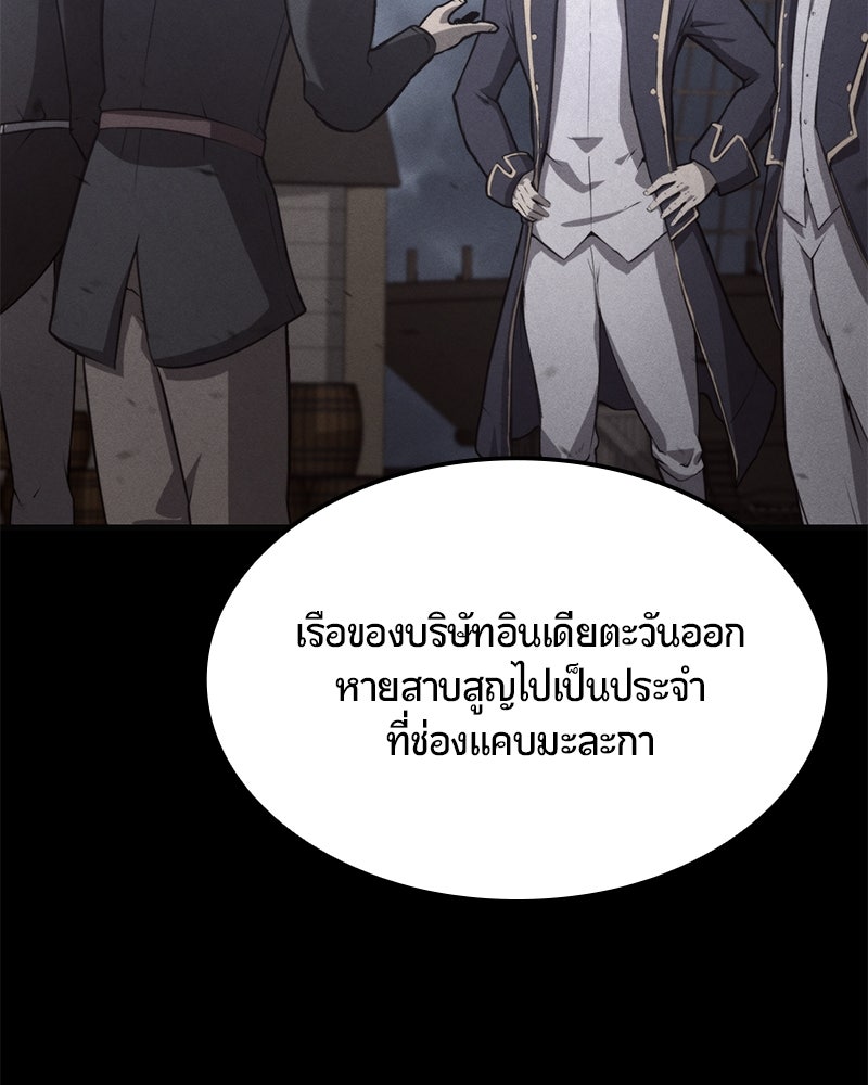 Assassin's Creed: วิหารที่ถูกลืม - หน้า 49