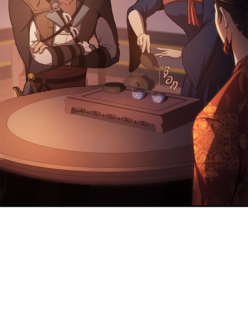 Assassin's Creed: วิหารที่ถูกลืม - หน้า 8