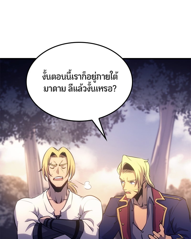 Assassin's Creed: วิหารที่ถูกลืม - หน้า 16