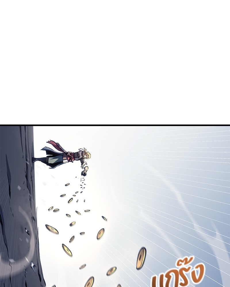 Assassin's Creed: วิหารที่ถูกลืม - หน้า 162