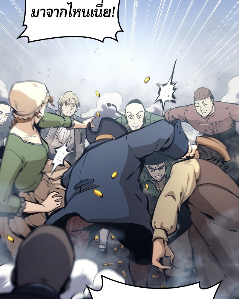 Assassin's Creed: วิหารที่ถูกลืม - หน้า 166
