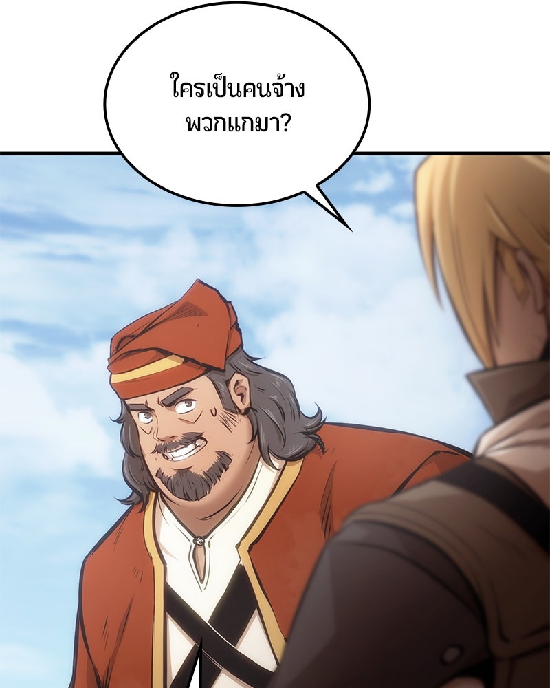 Assassin's Creed: วิหารที่ถูกลืม - หน้า 148
